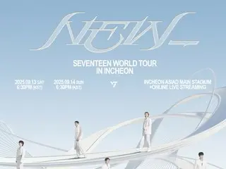 SEVENTEEN เริ่มต้นทัวร์โลกกับ D-1... "ครบรอบ 10 ปีแห่งความมุ่งมั่น" - จุดเริ่มต้นของการเดินทางครั้งใหม่
