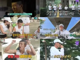 ฌอน (จินูเซียน) วิ่ง 81.5 กิโลเมตรโดยไม่เหนื่อยเลยด้วยเครื่องดื่มชูกำลังนี้... ยิม ซีวาน (ZE:A) และคนอื่นๆ "ตะลึง" งั้นเหรอ? = "มุมมองที่รู้แจ้งและอยากรู้อยากเห็น"