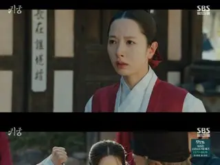 <รีวิวซีรี่ย์เกาหลี> "Ghost Palace" ตอนที่ 12 เรื่องย่อและเบื้องหลัง... ซองเจและโบนาคบกันมา 16 ปี = เบื้องหลังและเรื่องย่อ