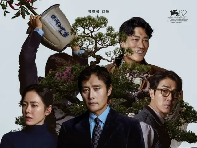 【公式】映画「仕方ない」、第50回トロント国際観客賞受賞…パク・チャヌク監督「最高の観客に感謝」