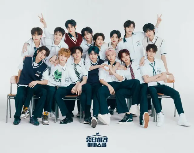 SMxエッグイズカミングのコラボレーション...SMTR25初のバラエティー「応答せよハイスクール」...2026年上半期公開へ