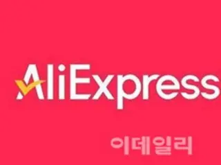 GMarket และ Alibaba เปิดตัวกิจการร่วมค้า มุ่งสู่การส่งออกไปยัง 5 ประเทศในเอเชียตะวันออกเฉียงใต้ (เกาหลี)