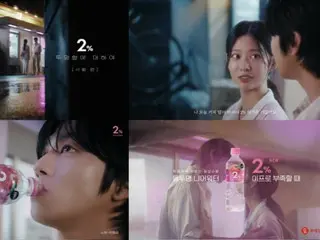 อันฮโยซอบและคิมมินจูได้รับเลือกเป็นนางแบบให้กับแบรนด์ Lotte Chilsungin 'When You're 2% Short'