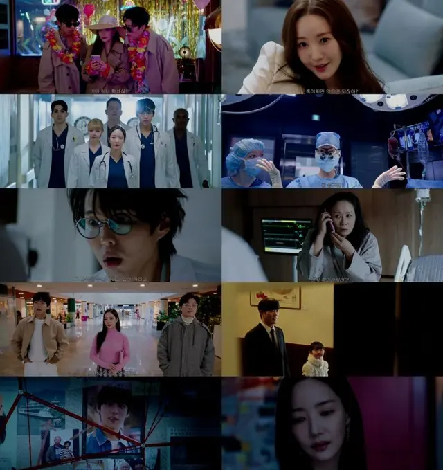 ≪韓国ドラマNOW≫「コンフィデンスマンKR」第6話、パク・ミニョンとチュ・ジョンヒョクが直接手術を執刀！？パク・ミニョンの過去の拉致事件も明らかに＝視聴率１.6％、あらすじ・ネタバレ