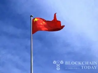 จีนเปิดศูนย์ปฏิบัติการหยวนดิจิทัลในเซี่ยงไฮ้ เพื่อส่งเสริมการพัฒนาแพลตฟอร์มการชำระเงินข้ามพรมแดน