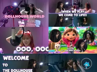 "aespa" ปล่อยมิวสิควิดีโอเพลง "Gabby's Magic House The Movie" ที่มาพร้อมกับที่คาดผมแมววิเศษ