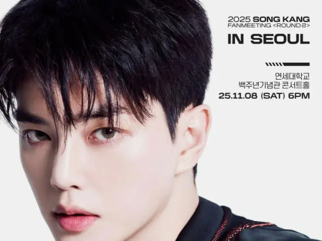 นักแสดงหนุ่ม ซงคัง เตรียมจัดงานแฟนมีตติ้งครั้งแรกนับตั้งแต่ปลดประจำการ... ต่อจากเกาหลี จีน และญี่ปุ่น
