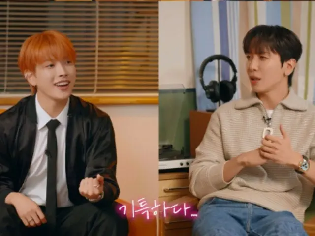 「CNBLUE」ジョン・ヨンファ、「LP ROOM」で「ATEEZ」ホンジュンに会った