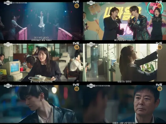 “遊び人”ジュノ(2PM )&“K‐長女”キム・ミンハ、金融危機に立ちはだかる…「テプン商事」予告映像公開