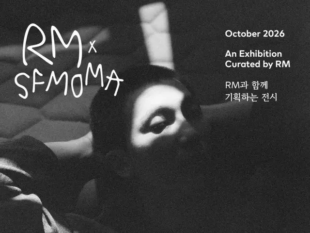 「BTS」RM、サンフランシスコ近代美術館とコラボ!K-POPアーティスト初