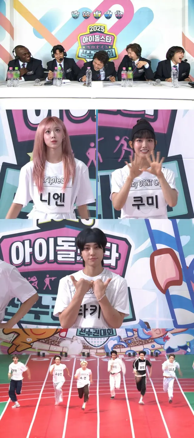 秋夕特別番組「アイドル陸上大会」、60メートル走で種目スタート…「BADVILLAIN」イナ→「Baby DONT Cry」クミら“ニューフェイス”が総出動