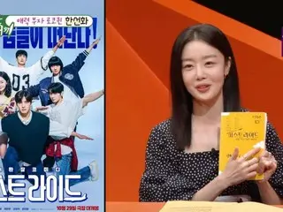 ฮันซอนอา "คนที่ฉันอยากแนะนำให้เพื่อนสนิทของฉันรู้จักคือชาอึนอู (ASTRO) เขามีเสน่ห์มาก"