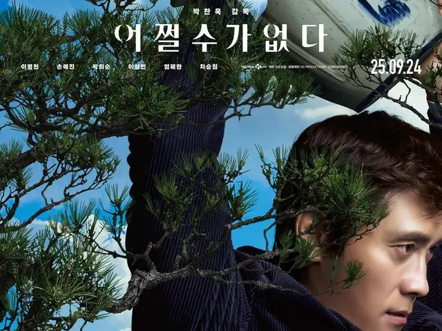 映画「仕方ない」、「別れる決心」を抜く