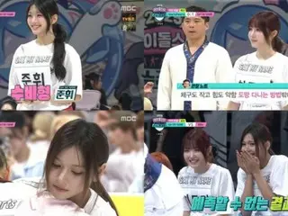 “SAY MY NAME” คว้าเหรียญทองในการแข่งขันกีฬาสีไอดอล... “ช่วยซื้อรถให้ฉันอีกคันหน่อย” ซีอีโอ เจ-จุน