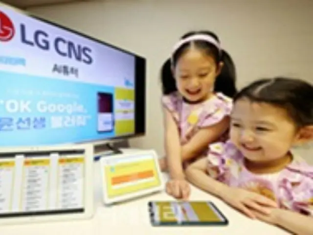 中秋の大型連休で注目される子ども用学習サービス、AIが楽しく指導＝韓国