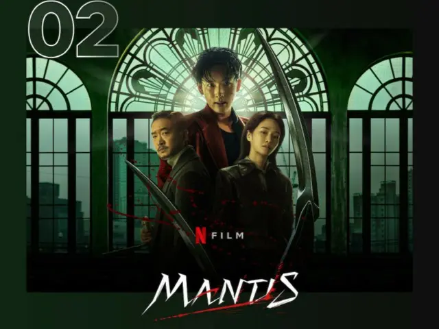 ภาพยนตร์ Netflix เรื่อง “Mantis” ติดอันดับ 2 ของโลก และอยู่ใน 10 อันดับแรกใน 57 ประเทศ