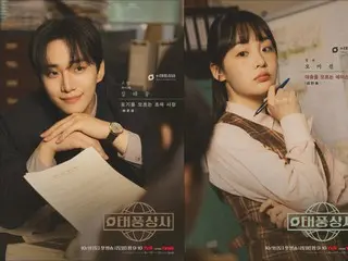 ละครเรื่องใหม่ "Taepung Corporation" นำแสดงโดย อี จุนโฮ (2PM) และ คิม มินฮา ออกอากาศตอนแรกวันนี้ (11 ธ.ค.)... "ละครที่เต็มไปด้วยความตื่นเต้น โรแมนติก ความเห็นอกเห็นใจ และกำลังใจ"