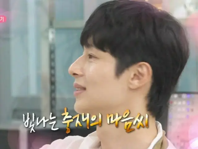นักแสดงคิมชุงแจที่กำลังคบกับจองอึนแชจะปรากฏตัวในรายการ "I Live Alone" เป็นครั้งแรกในรอบ 3 ปี