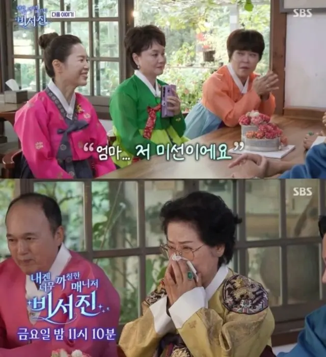 がん闘病中のタレント、パク・ミソンの近況に仲間たちが泣いた。