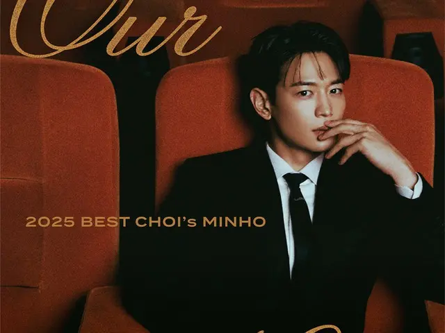 「SHINee」ミンホ、今年の年末もファンと一緒に…単独ファンミーティング12月13日と14日開催