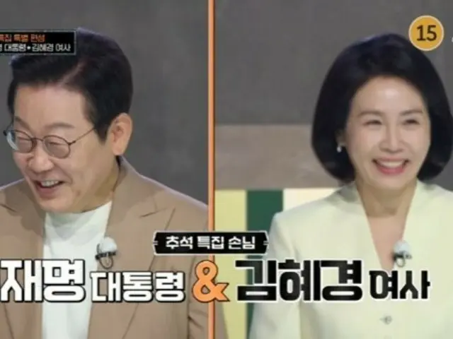 李在明大統領（左）、金惠京夫人（右）