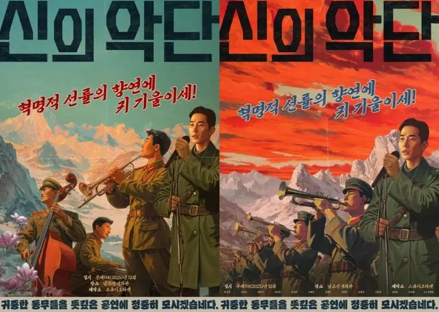 【公式】俳優パク・シフ、10年ぶりのスクリーン復帰作「神の楽団」、12月公開確定