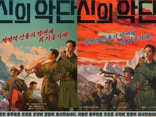 [Official] การกลับมาร่วมงานในจอเงินครั้งแรกของนักแสดงพัคซีฮูในรอบ 10 ปี "God's Orchestra" มีกำหนดเข้าฉายในเดือนธันวาคม