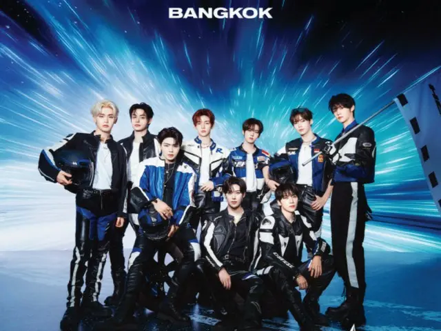 「ZEROBASEONE」、ソウルに続いてバンコクでワールドツアー開催...グローバル手に入れ始める