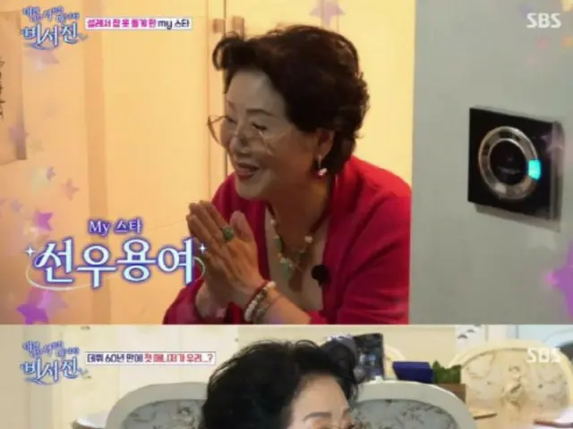 「乳がん闘病」パク・ミソン、ソンウ・ヨンヨが泣いた「健康で本当に申し訳ない」…イ・ソジン＆キム・グァンギュ「世代を超越した“真のケミ”」で視聴率上昇