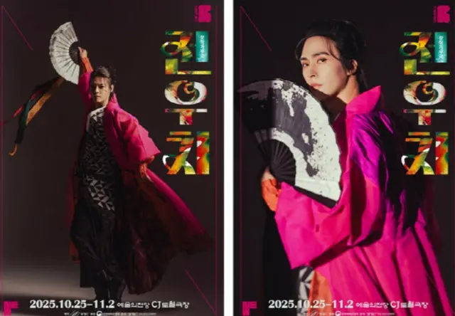 「HIGHLIGHT」ソン・ドンウン、韓国型スーパーヒーローの誕生…ソウル芸術団「チョンウチ」10月25日開幕