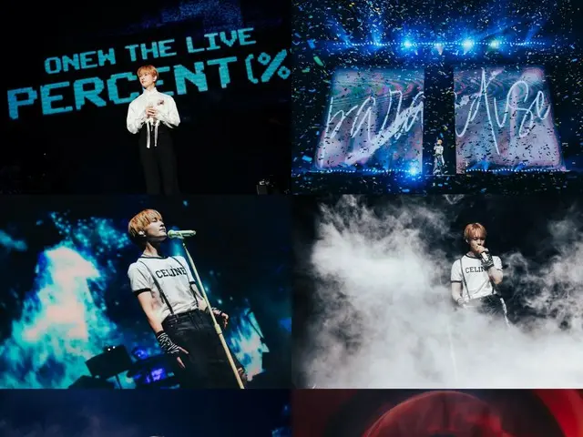 オンユ（SHINee）、台湾・高雄を熱く盛り上げたワールドツアー「ONEW THE LIVE」が盛況