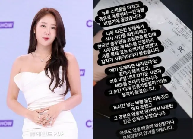 ソユ（元SISTAR）、立場を明らかにするか