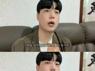 YouTuber ที่มีผู้ติดตาม 1.83 ล้านคน ออกมาวิจารณ์งาน "W Korea" ที่ถูกวิพากษ์วิจารณ์ว่าเป็น "งานพบปะคนดัง"... "พวกเขาขายมะเร็งเต้านม แถมยังจัดปาร์ตี้ด้วย"