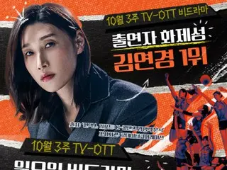 “ราชินีวอลเลย์บอล” คิม ยอนคยอง “แข็งแกร่งที่สุด” ในวงการบันเทิง... “โค้ชใหม่” ถูกพูดถึงมากที่สุด