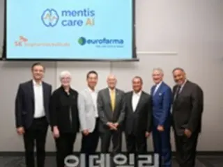 SK Biopharm และบริษัทยายักษ์ใหญ่ของละตินอเมริกาจัดตั้งบริษัทร่วมทุนเพื่อใช้ AI เพื่อคาดการณ์โรคลมบ้าหมู - สื่อเกาหลีใต้