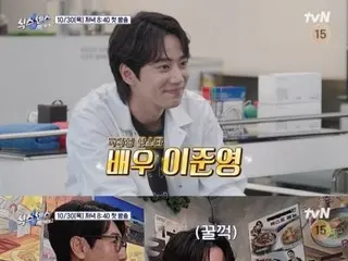 "ขี้อาย" อีจุนยอง (UKISS Jun) โชว์ความกินจุบจิบในรายการ "The Sixth Sense: City Tour"