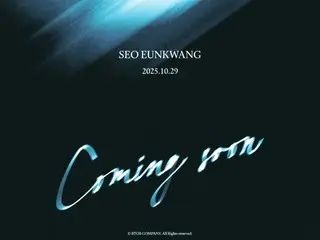 อึนกวัง BTOB กลับมาอีกครั้งในฐานะศิลปินเดี่ยวหลังจากผ่านไป 5 ปี... โปสเตอร์สุดลึกลับที่กำลังจะมาถึงเร็วๆ นี้