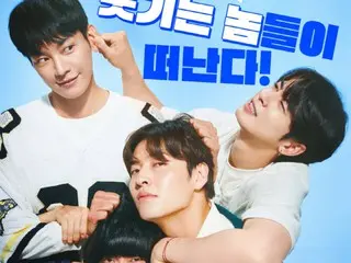 "First Ride" ของคัง ฮานึล และชา อึนอู (ASTRO) ครองอันดับหนึ่งยอดขายตั๋วล่วงหน้า และเปิดการแสดงในเกาหลีพรุ่งนี้ (29)