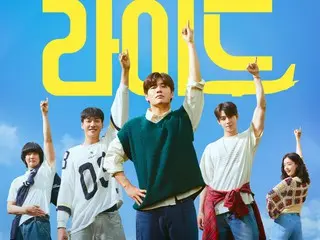 [Official] "First Ride" ของคังฮานึลและชาอึนอู (ASTRO) ขึ้นอันดับหนึ่งบ็อกซ์ออฟฟิศในวันเปิดตัว... "Firefighter" ทำลายสถิติคะแนนเปิดตัว