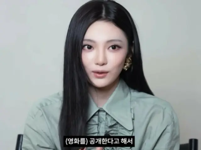 "aespa" เคล็ดลับการจัดการ "ความแข็งแกร่งทางจิตใจ" ของ NINGNING... "คุณต้องรู้มันด้วยตัวเอง"