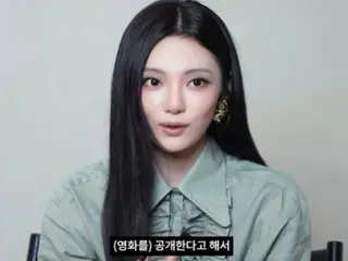 "aespa" เคล็ดลับการจัดการ "สุขภาพจิตที่ดี" ของ NINGNING... "คุณต้องรู้มันด้วยตัวเอง"