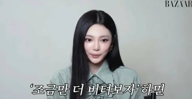 「aespa」NINGNING、「最強メンタル」管理の秘法…「自分で気づかないと」