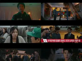 <ซีรีส์เกาหลีตอนนี้> "President Shin Project" ตอนที่ 11: ในที่สุดฮันซอกกยูก็ยุติความบาดหมางกับฆาตกรมินซองอุคและผู้วางแผนพัคฮยอกควอน = เรตติ้งผู้ชม 9.1%, เรื่องย่อ
 เนื้อเรื่อง/สปอยล์