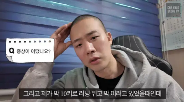 「白血病闘病」ダンサー出身俳優チャ・ヒョンスン、「医療ストライキで病院を受け入れてくれない」…診断前の恐怖を回想「怖かった」