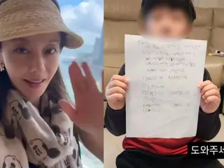 อีจีฮโยยอง สับสนกับปัญหาที่ลูกชาย "อัจฉริยะคณิตศาสตร์" ของเขาสร้างขึ้น... "ฉันอยากใช้ชีวิตให้สมกับความคาดหวังของเขา"