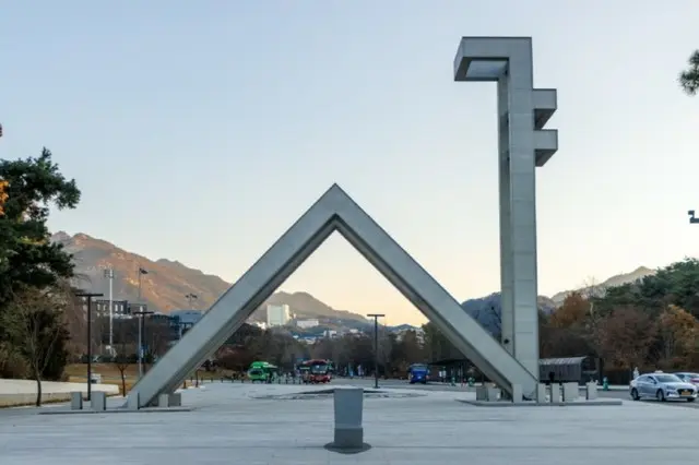 韓国大学入試、学校暴力が理由でソウル大2人が不合格…釜山大でも8人が不合格に