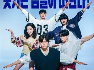 [Official] "First Ride" ผลงานของคังฮานึลและชาอึนอู (ASTRO) ครองอันดับหนึ่งภาพยนตร์ทั้งหมด 7 วันติดต่อกัน... ผู้ชมยังคงชื่นชมอย่างต่อเนื่อง