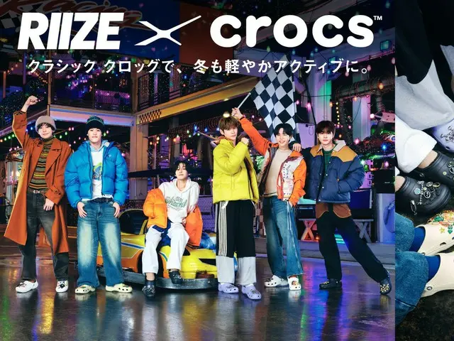 「RIIZE」、「クロックス」冬のキャンペーンが2025年11月6日(木)より開始!