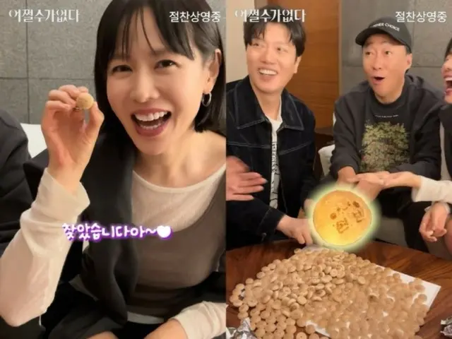 หัวใจของนางเอกสาวซนเยจินเต้นแรงเมื่อสามีของเธอฮยอนบินปรากฏตัวแบบเซอร์ไพรส์...ยังคงเหมือนคู่บ่าวสาว