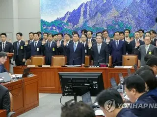 หน่วยงานความมั่นคงของประธานาธิบดีเกาหลีใต้ออกมาขอโทษที่ขัดขวางการจับกุมอดีตประธานาธิบดียุน โดยระบุว่าการกระทำดังกล่าว "สร้างความกระทบกระเทือนต่อความรู้สึกของประชาชน"